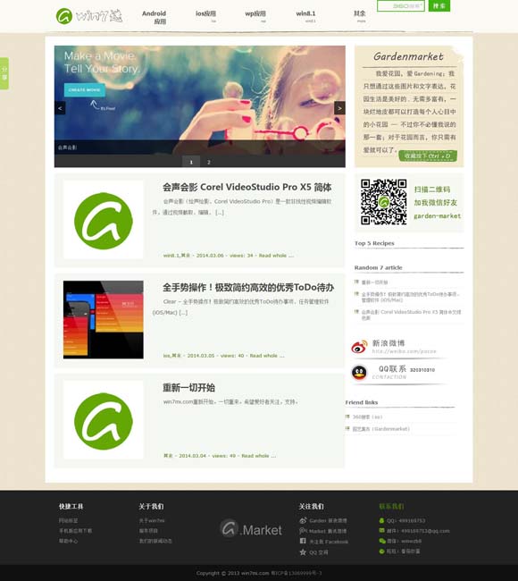 澳门彩库网www123656 从舞台到大银幕 《只此青绿》主创讲述如何舞绘“千里江山图”
