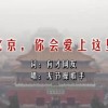 摇头摆尾去心火